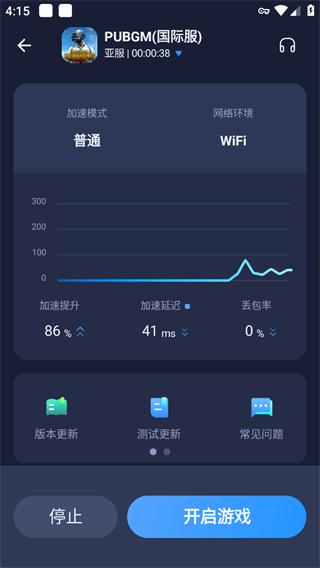 野豹加速器app