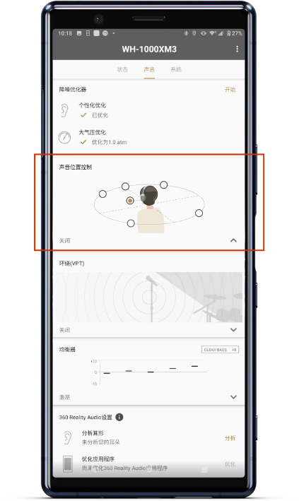 索尼耳机app