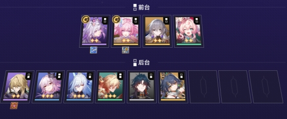崩坏星穹铁道云游戏