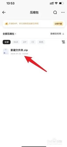 夸克浏览器海外版