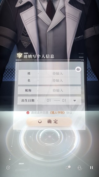 恋与深空云游戏
