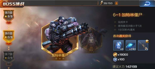 魂斗罗归来