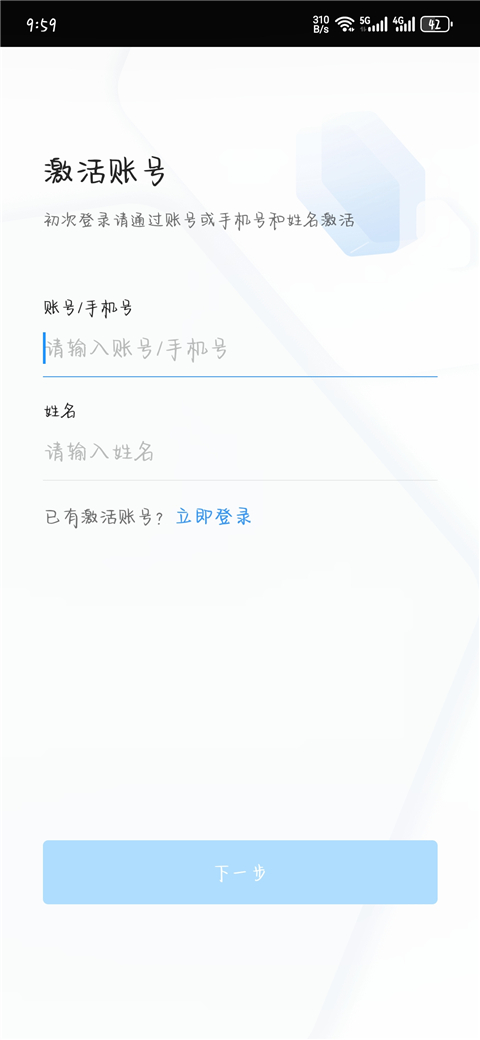 赣政通新版2026