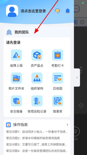 元道经纬相机免费版