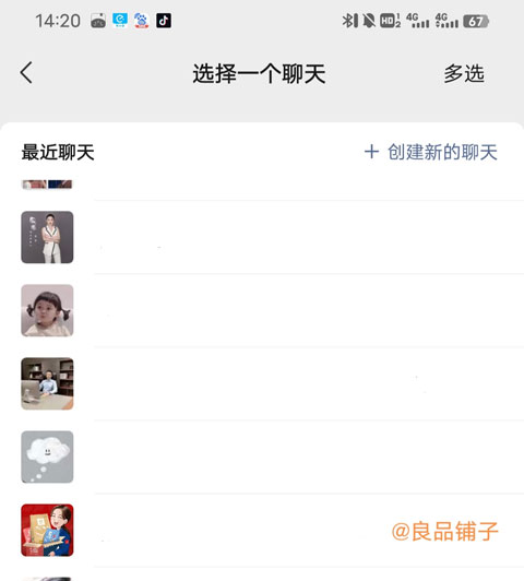 百度极速版新人红包怎么领