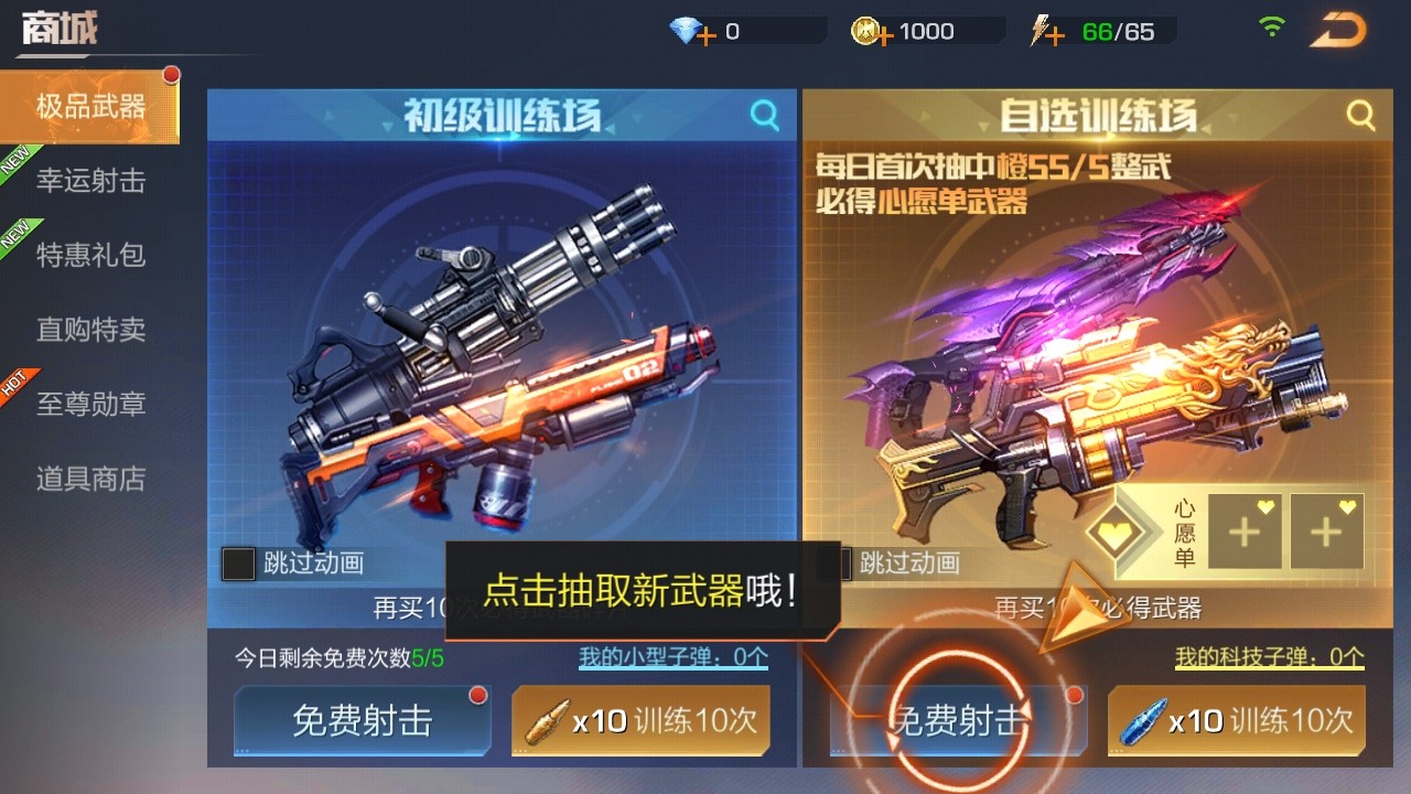 魂斗罗归来