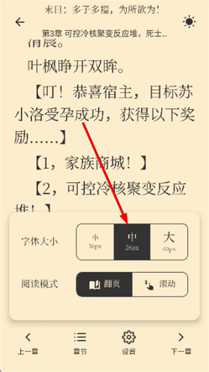 123读书网手机版