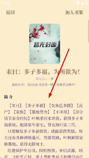 123读书网手机版
