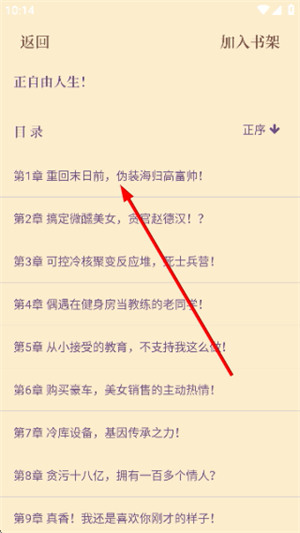 123读书网手机版