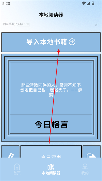 4READ
