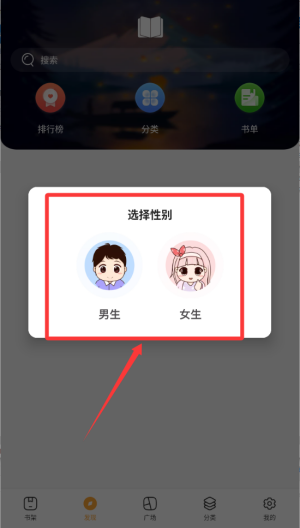 2345小说大全app