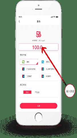 588pay钱包app