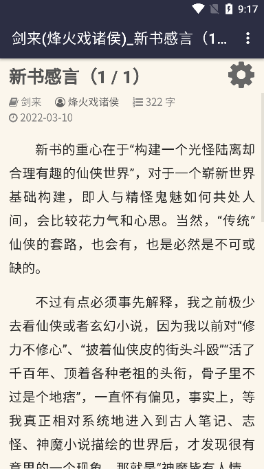 80电子书app