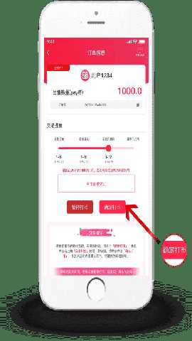 588pay钱包app