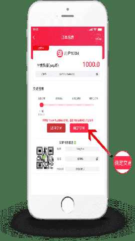588pay钱包app