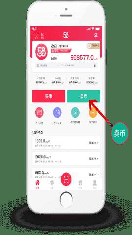 588pay钱包app