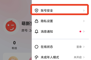 花样直播app