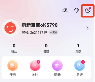 花样直播app