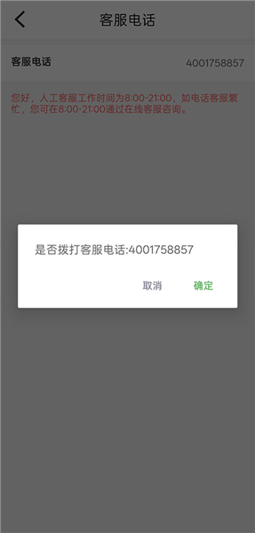 芸豆秒借钱app