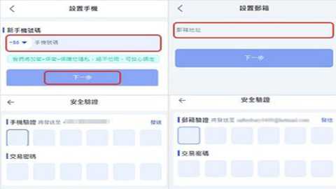 ebpay钱包官网最新版