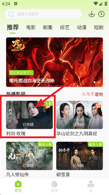 牛牛视频app