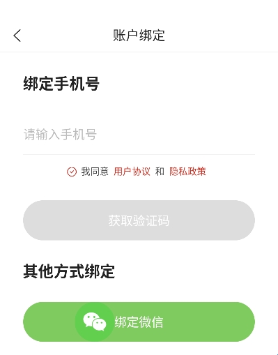星河阅读app