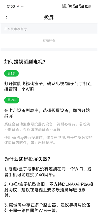 小柠檬追剧最新版本