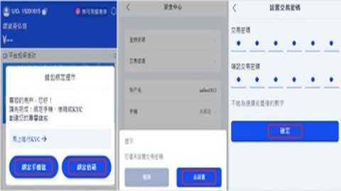 ebpay钱包官网最新版