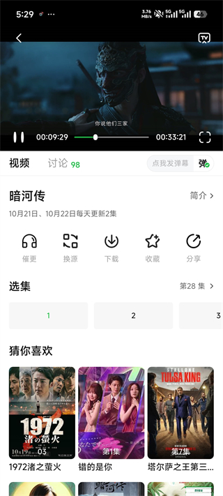 小柠檬追剧最新版本