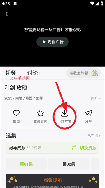 牛牛视频app