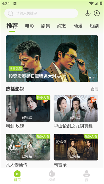 牛牛视频app