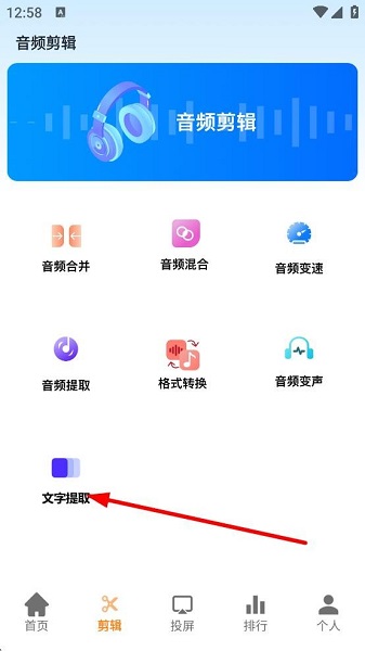 飞马影院app官方版