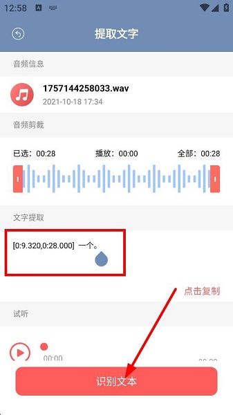 飞马影院app官方版