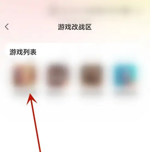 悟空分身修改战区