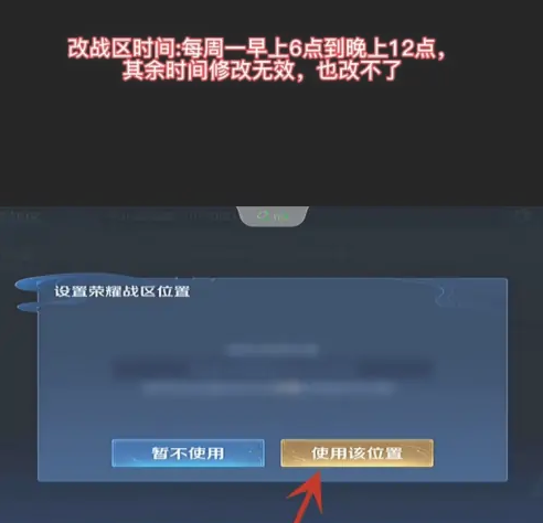 悟空分身修改战区