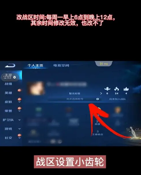 悟空分身修改战区