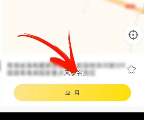 悟空分身修改战区