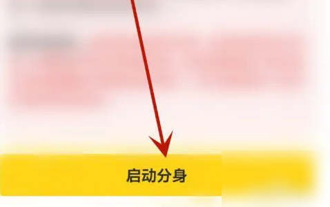悟空分身修改战区
