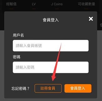 天堂漫画app