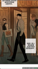绅度漫画app