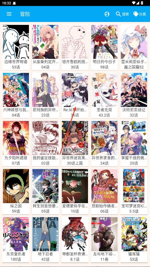 笨鸟漫画