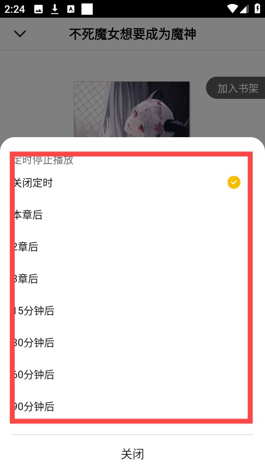 刺猬猫阅读官网版