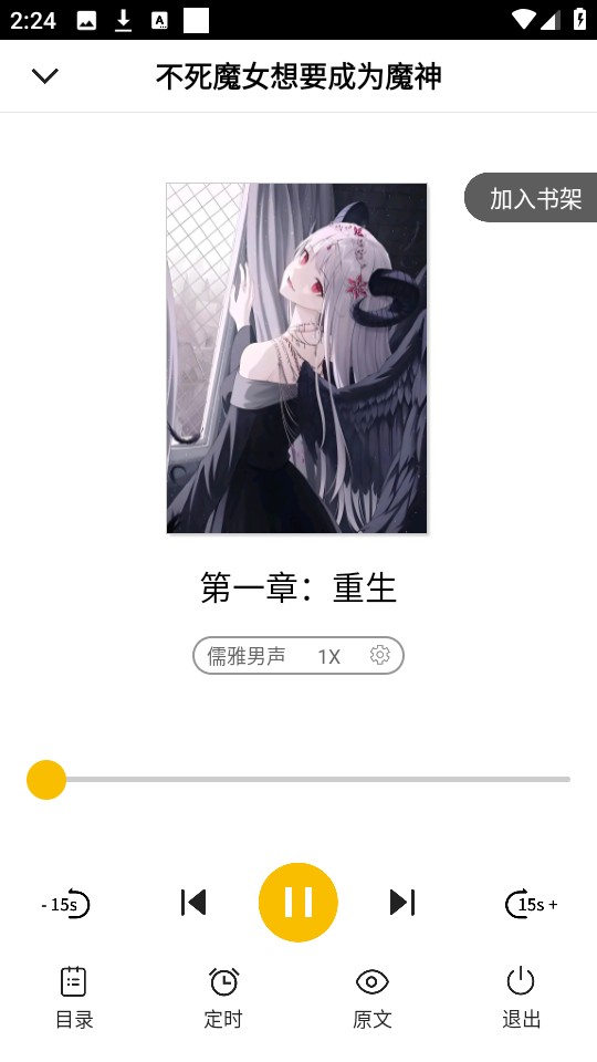 刺猬猫阅读官网版