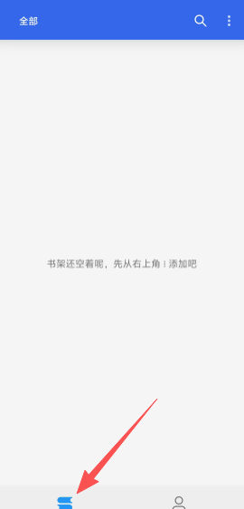 365小说阅读器