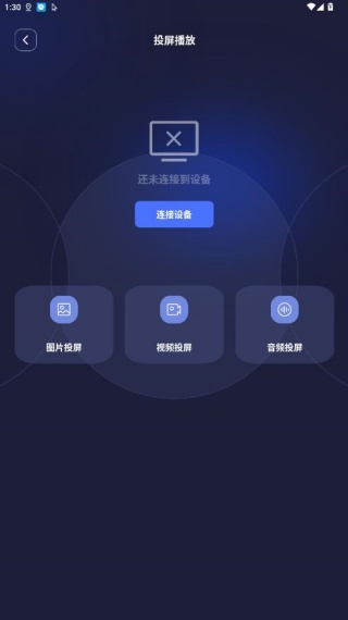 天空视频去广告最新版