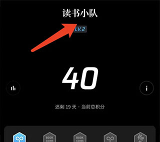 微信读书免费版