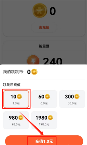 天天跳绳app学生版