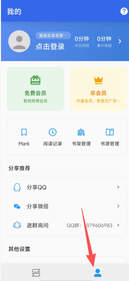 365小说阅读器