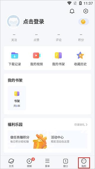 vivo浏览器官方正版