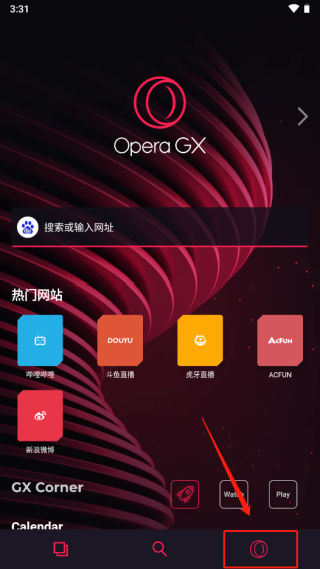 Opera浏览器app